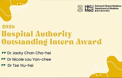 Intern_Award