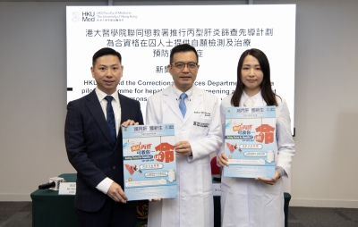HKUMed and CSD pilot programme for hepatitis C virus screening and treatment