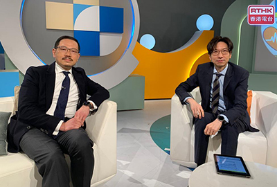 Prof HF Tse and Prof S Tang in RTHK