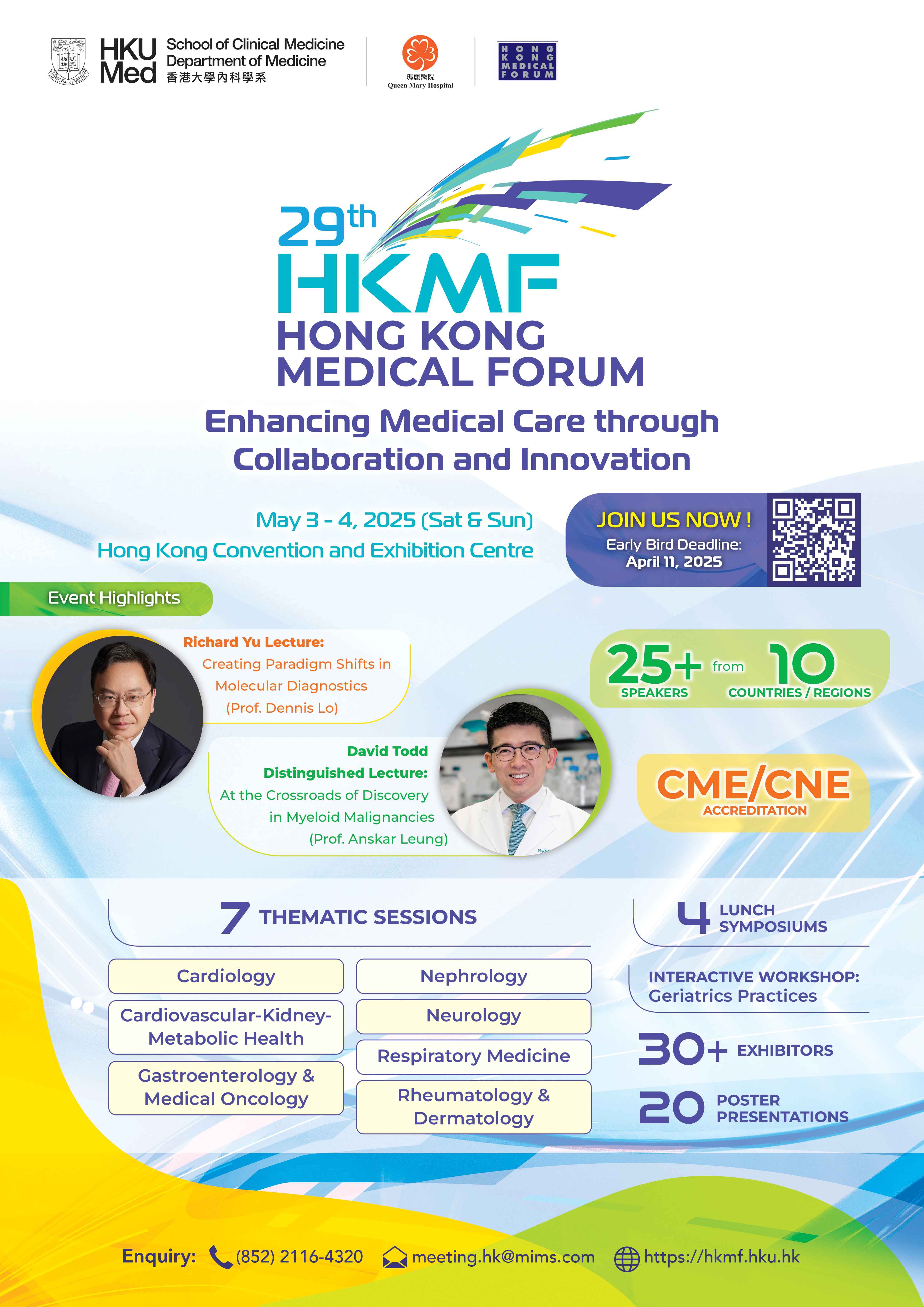 HKMF 29th