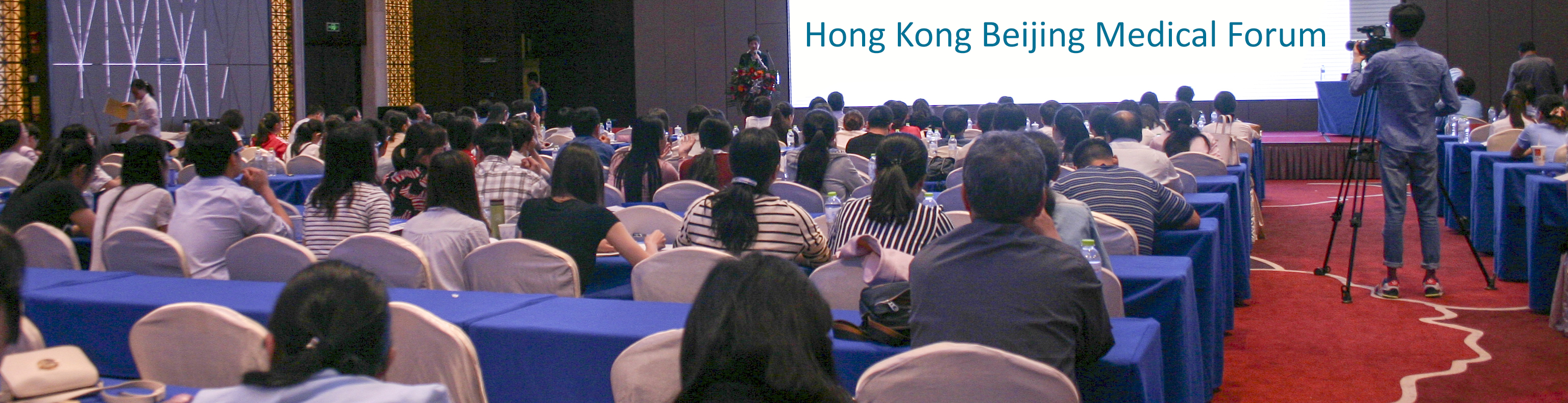 Hong Koong Bejing Medical Forum